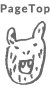 pagetop